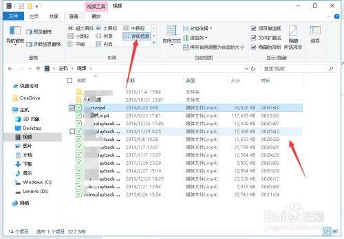 爆料视频时长怎么算,XX秒视频浓缩成精华概述  第1张