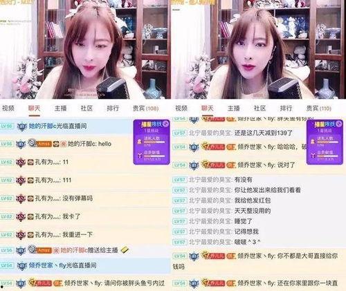 小颖爆料视频大全最新一期,揭秘娱乐圈幕后真相  第3张